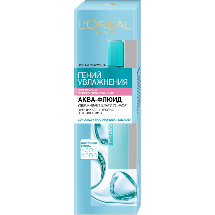 Аква-флюид L’Oréal Paris Skin Expert Гений Увлажнения для сухой и чувствительной кожи с Алоэ, 70 мл - 